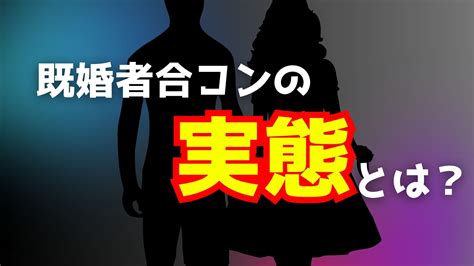 既婚者合コン ネクストドア|東京（都内）でおすすめの既婚者合コン・サークル9。